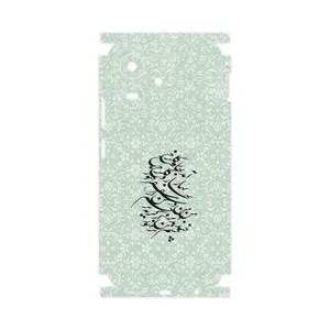 MAHOOT Nastaliq_3-FullSkin Cover Sticker for Honor Play 10