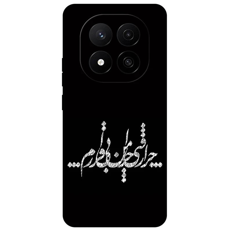 کاور مگافون طرح تایپوگرافی مدل 2387 مناسب برای گوشی موبایل شیائومی Redmi Note 14 Pro Plus 5G