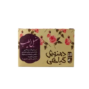 دمنوش کیسه ای سنبل الطیب بسته 15 عددی