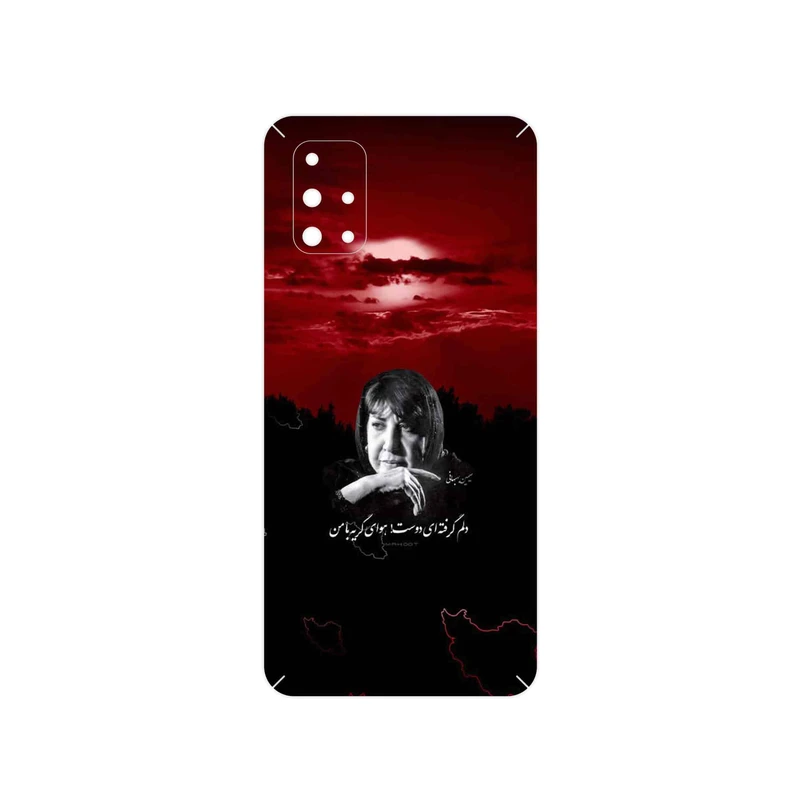 برچسب پوششی ماهوت مدل Simin Behbehani مناسب برای گوشی موبایل سامسونگ Galaxy M31S