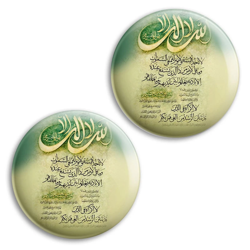 مگنت پرمانه طرح آیت الکرسی کد pmag2.27781 مجموعه 2 عددی