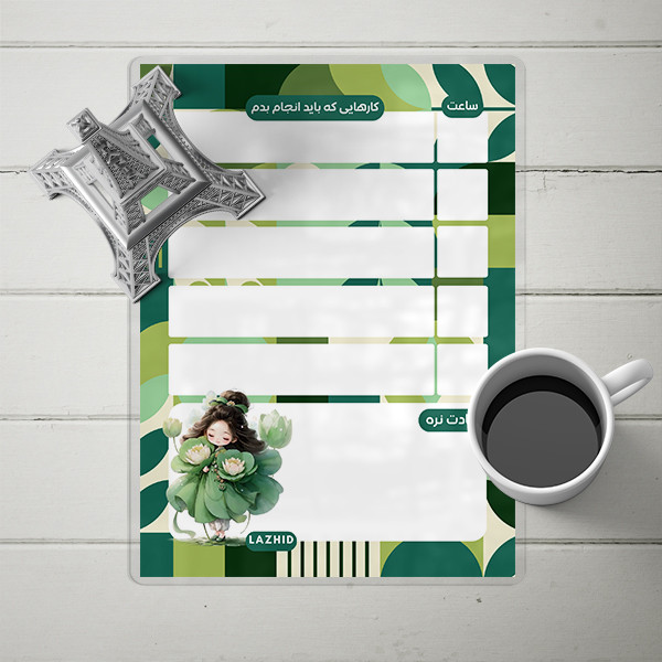 تخته وایت برد لاژید مدل پلنر طرح برنامه ریزی درسی سایز 20*30 سانتی متر مجموعه 2 عددی