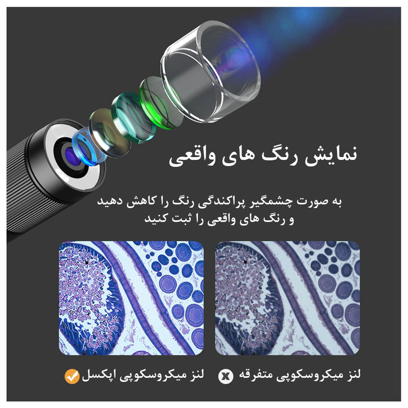 میکروسکوپ دیجیتال اپیکسل مدل MS003