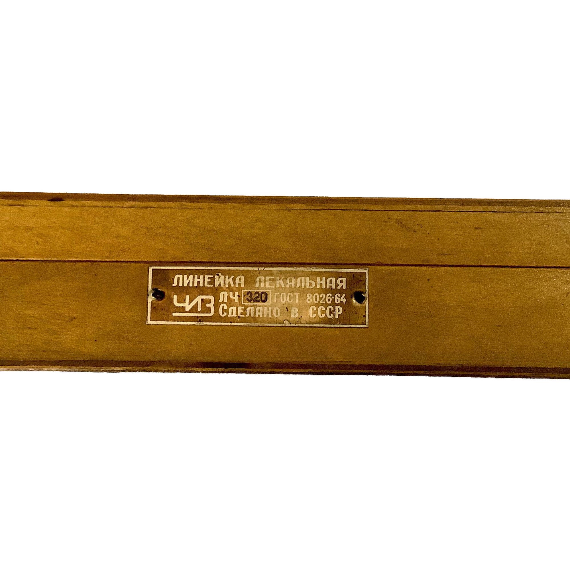 خط كش مويي كد 64-8026 خط كش مويي كد 64-8026