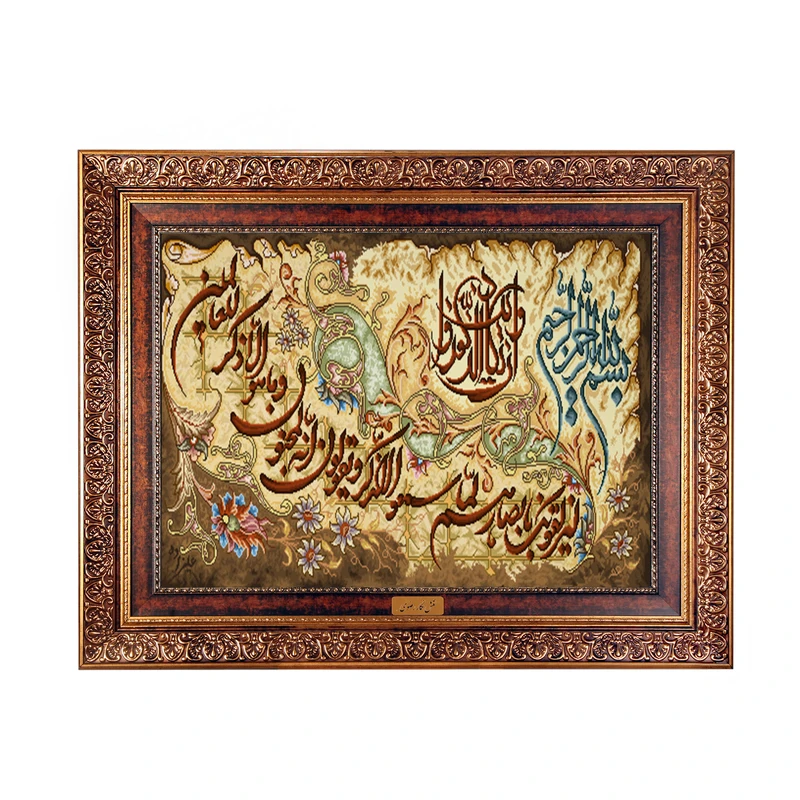 تابلو فرش ماشینی نقش نگار رضوی طرح وان یکاد کد 356KC