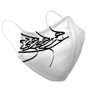 ماسک تزیینی مدل MA-15