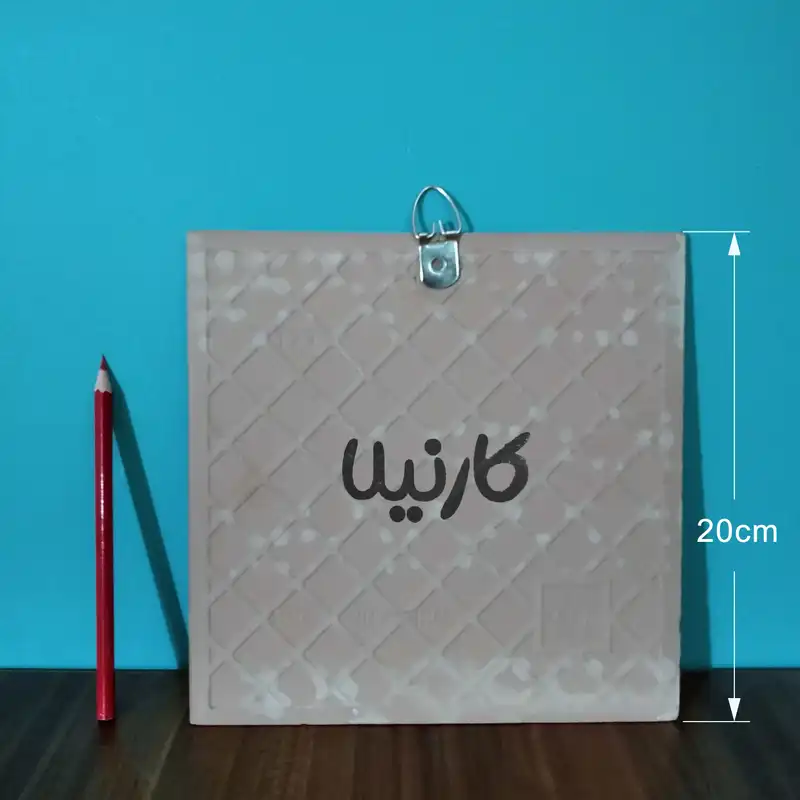 کاشی کارنیلا طرح بانو و کتری و قوری کد wk336