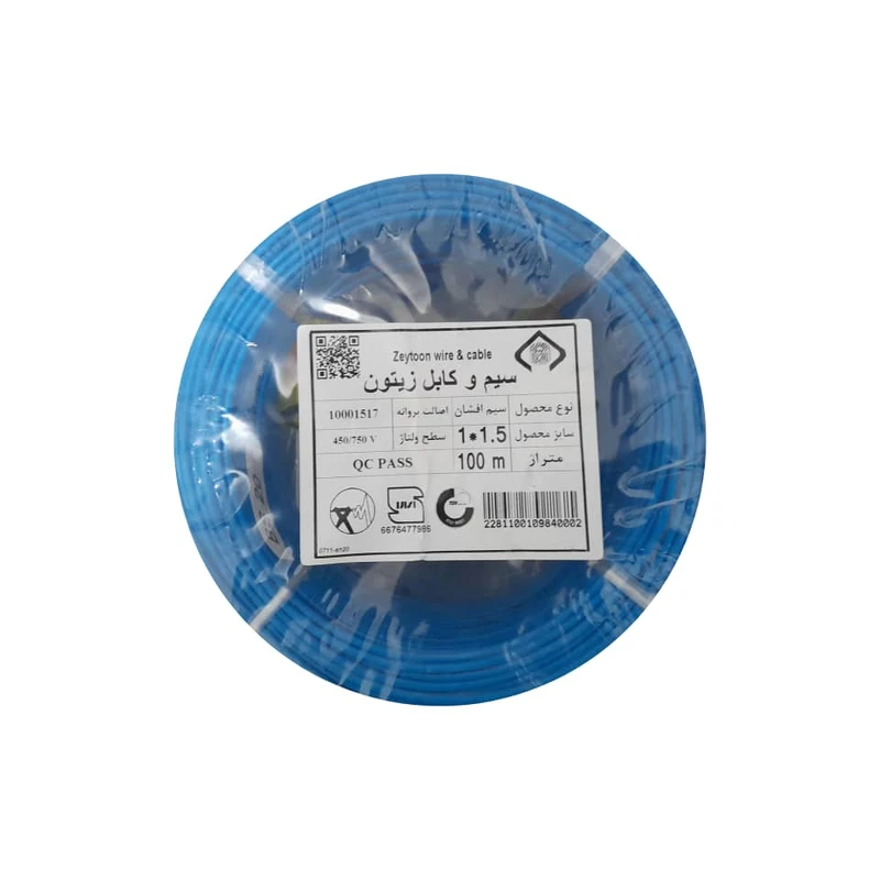 سیم برق افشان 1در 1.5 زیتون مدل BL