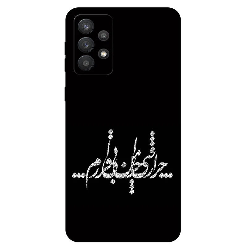 کاور مگافون طرح تایپوگرافی مدل 2387 مناسب برای گوشی موبایل سامسونگ Galaxy A72 4G / A72 5G