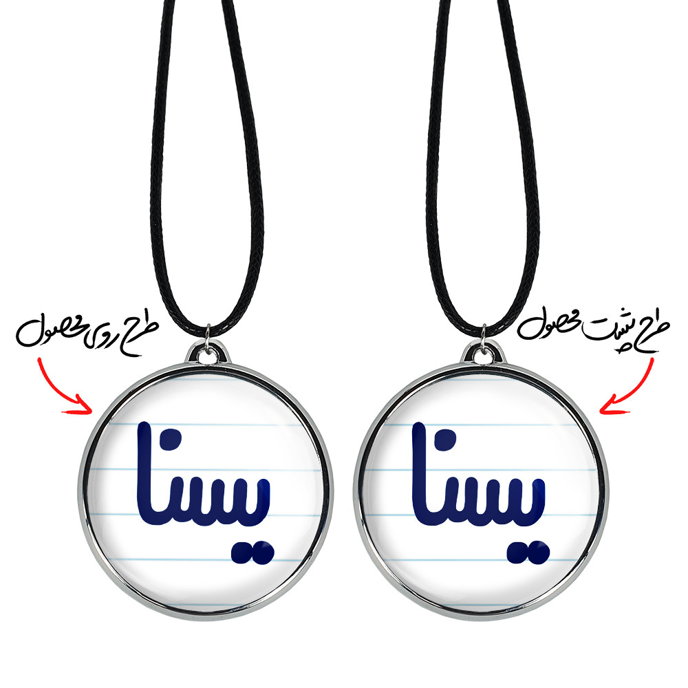 گردنبند خندالو مدل یسنا کد 68506850