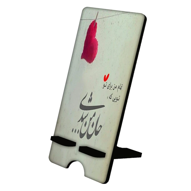 نگهدارنده گوشی موبایل مدل فانتزی کد 880