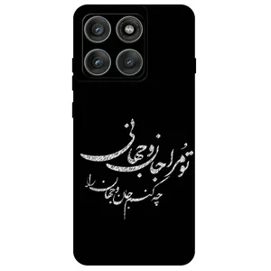 Megafone Typography 2388 Cover For Motorola Moto Edge 60 Pro