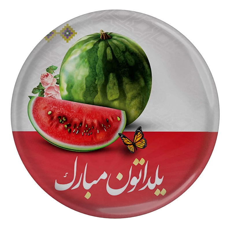 پیکسل طرح یلداتون مبارک مدل S15017