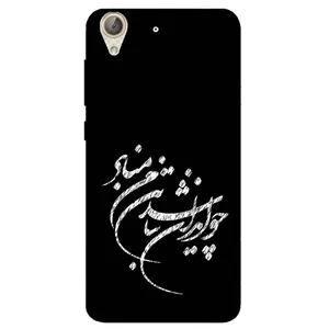 Megafone Typography 2392 Cover For Honor 5A