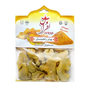  زنجبیل ممتاز افراس - 50 گرم 