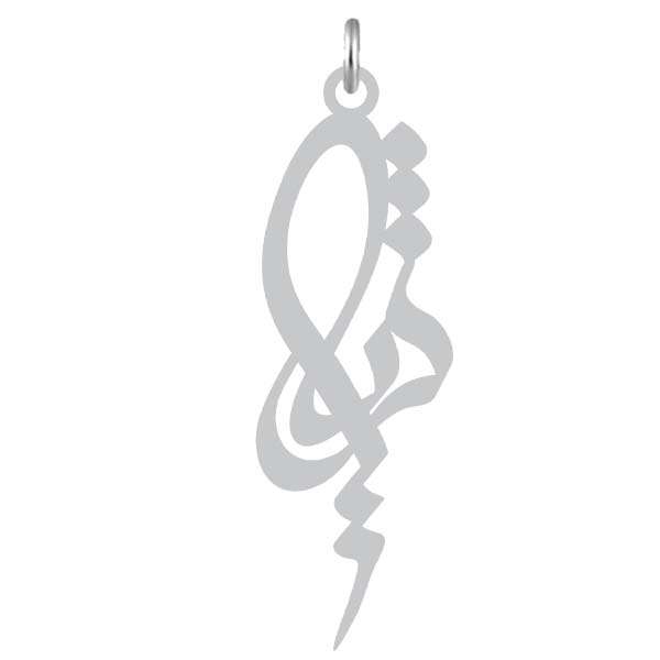 آویز گردنبند کرابو طرح ثریا مدل Kb2-1073