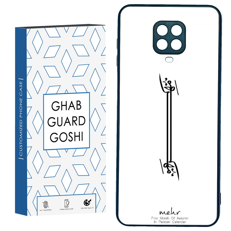 کاور قاب گارد گوشی طرح ماه مهر کد TPU-145 مناسب برای گوشی موبایل شیائومی Redmi Note 9 pro / Note 9s