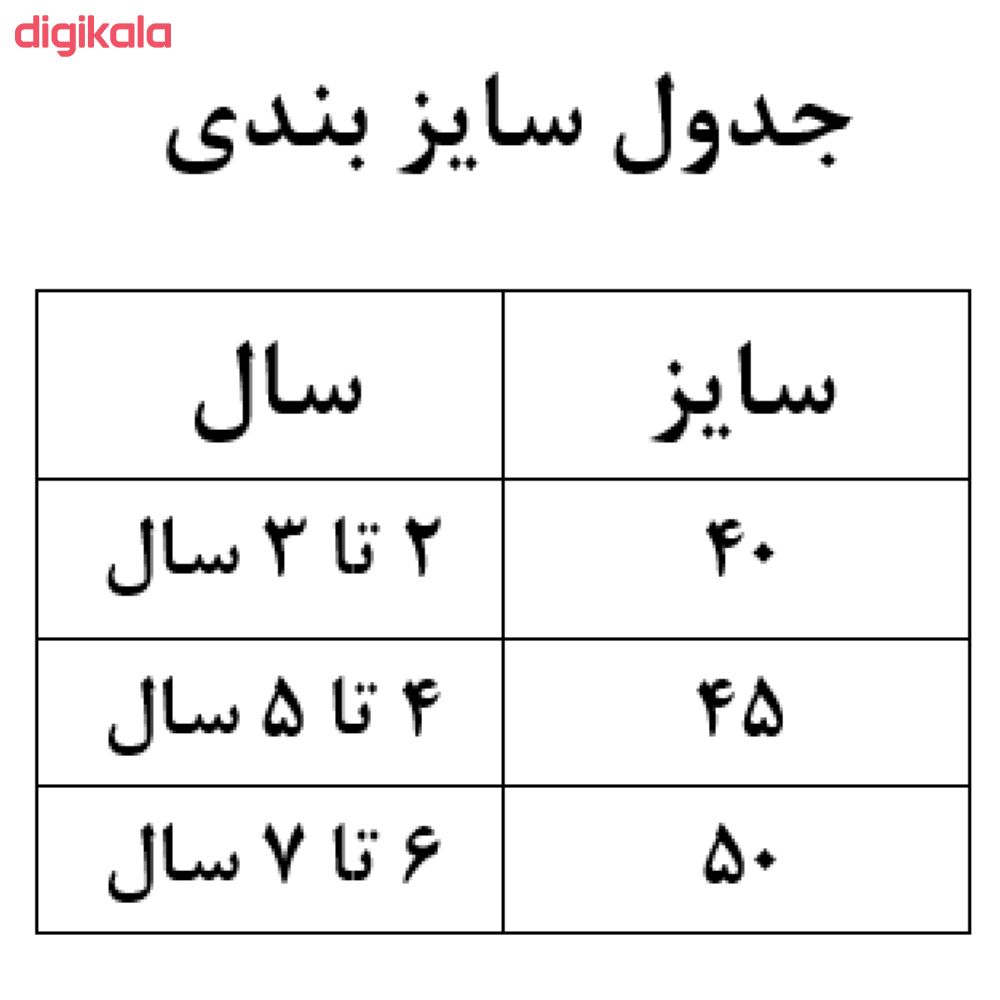 ست سویشرت و شلوار پسرانه کد 03 main 1 2