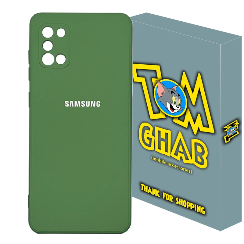 کاور تام قاب مدل سیلیکونی کد V2 مناسب برای گوشی موبایل سامسونگ Galaxy A31 