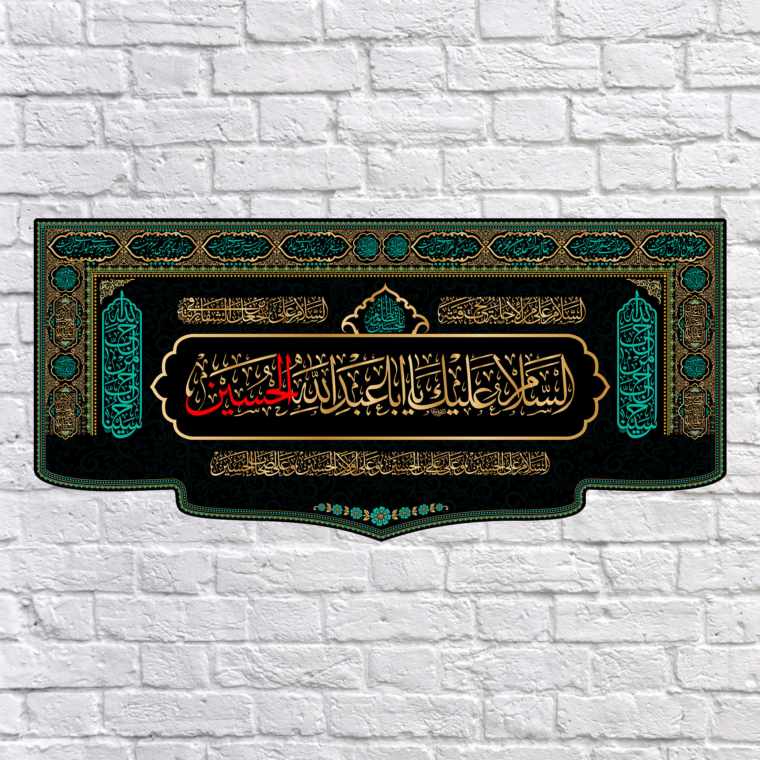 پرچم مدل کتیبه پشت منبری امام حسین(ع) کد 7599S