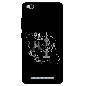 Megafone 1870 Cover For Xiaomi Redmi 5A