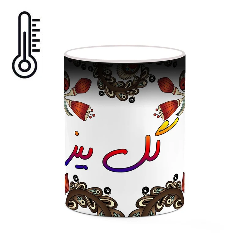 ماگ حرارتی کاکتی مدل اسم گل_بیز طرح سنتی گل و بته کد mgh46703