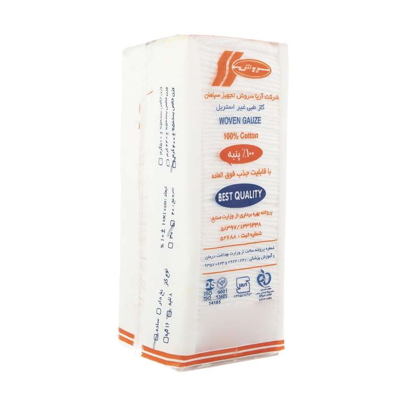 گاز طبی غیر استریل سروش مدل 01 وزن 400 گرم