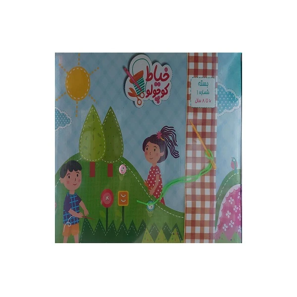 بازی فکری مدل خیاط کوچولو