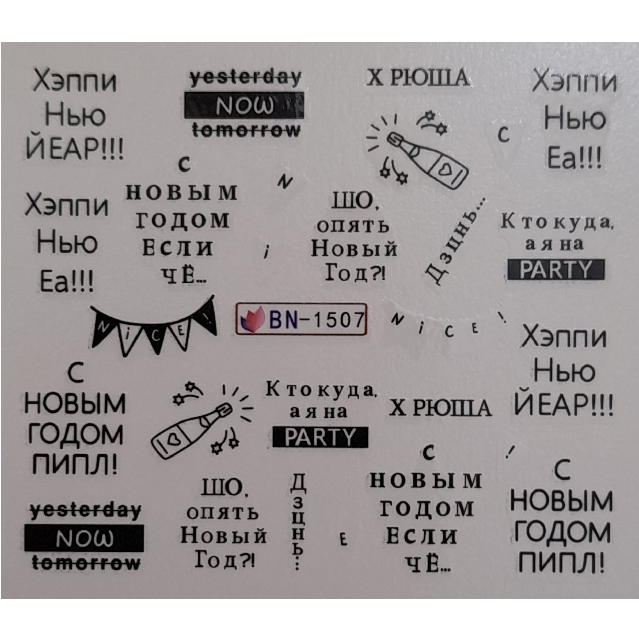 لنز ناخن کد L252