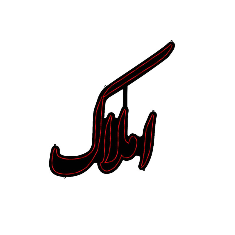 تابلو ال ای دی مدل MDF