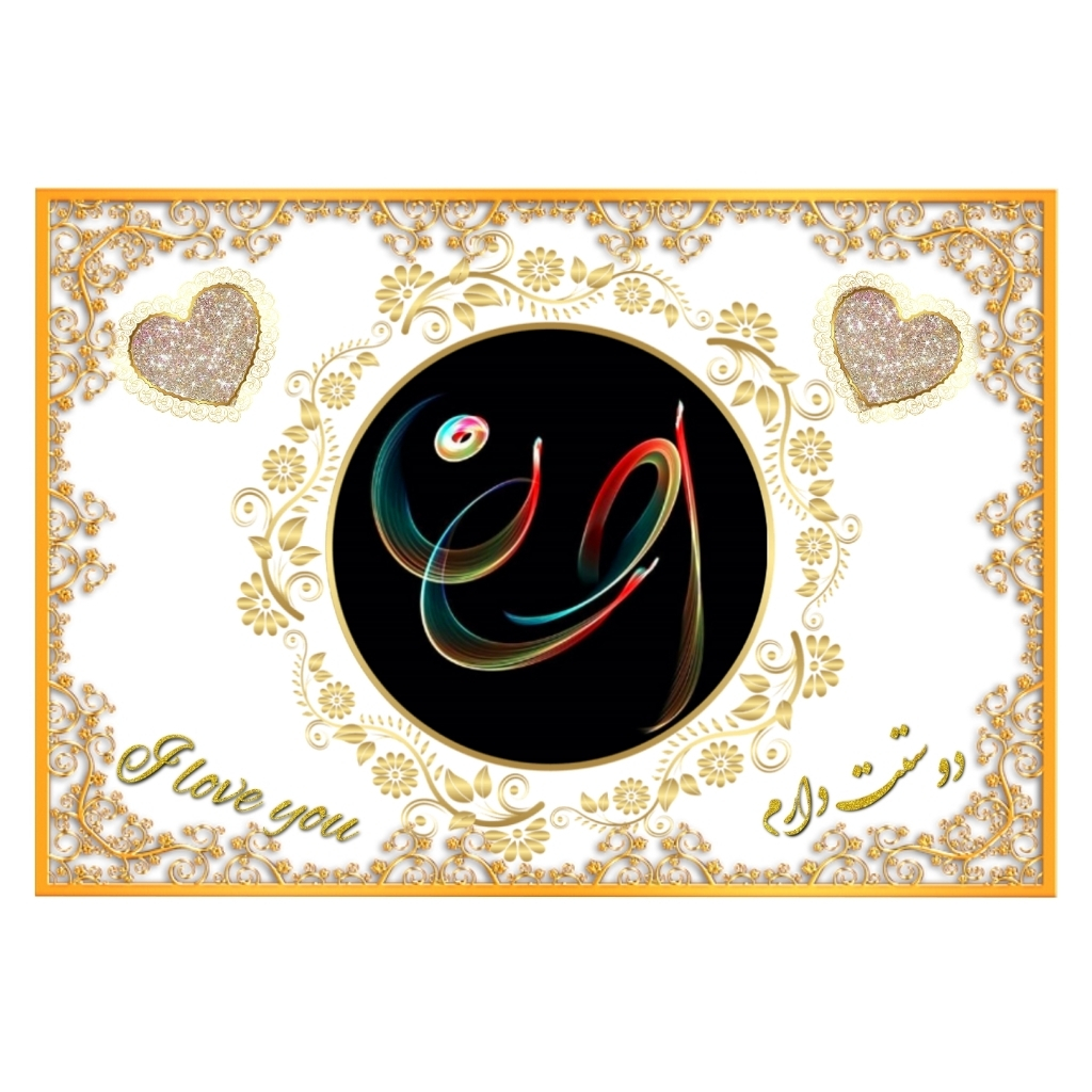 راهنمای خرید اینترنتی تابلو خطاطی طرح اسم احسان کد b905