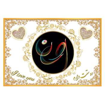 تابلو خطاطی طرح اسم احسان کد b905