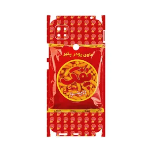 MAHOOT Puffy Nostalgia-FullSkin Cover Sticker for Xiaomi Redmi 9 Activ