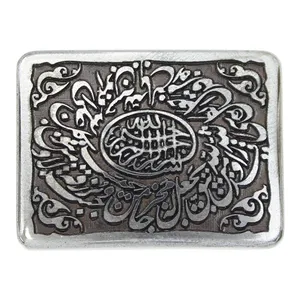 سنگ حدید مدل و من یتق الله کد 73190