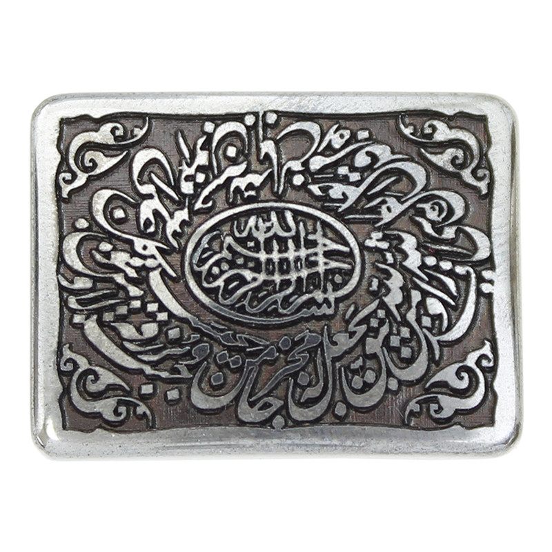 سنگ حدید مدل و من یتق الله کد 73190