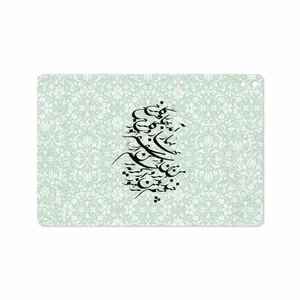 MAHOOT Nastaliq-3 Cover Sticker for HTC Nexus 9 2014