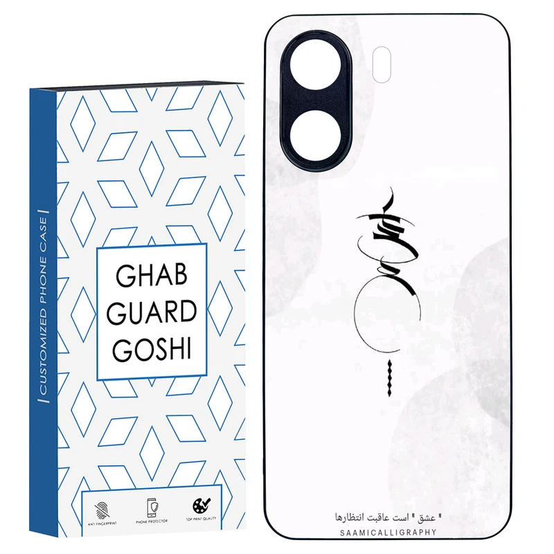 کاور قاب گارد گوشی طرح عشق کد TPU-152 مناسب برای گوشی موبایل شیائومی REDMI 13C / POCO C65