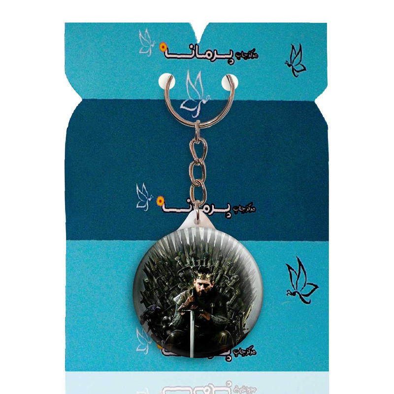 جاکلیدی پرمانه طرح مسی کد pmy.8728