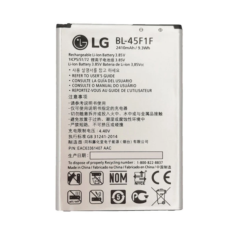 باتری موبایل مدل BL-45F1F ظرفیت 2500 میلی آمپر ساعت مناسب برای گوشی موبایل ال جی K8 2017 / K4 2017