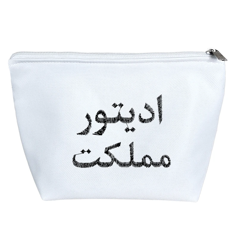 کیف لوازم آرایش دخترانه خندالو مدل ادیتور مملکت کد 8539