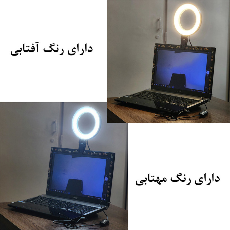 نور ثابت ال ای دی زومی مدل Conference Clamp Mount