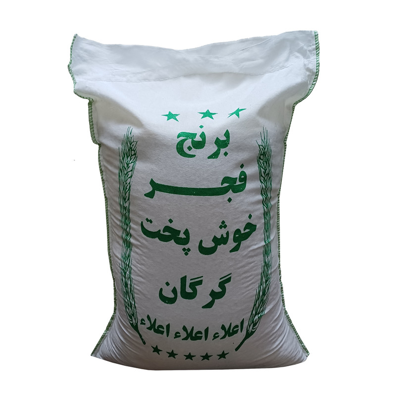 برنج ایرانی گلستان فجر - 10کیلوگرم