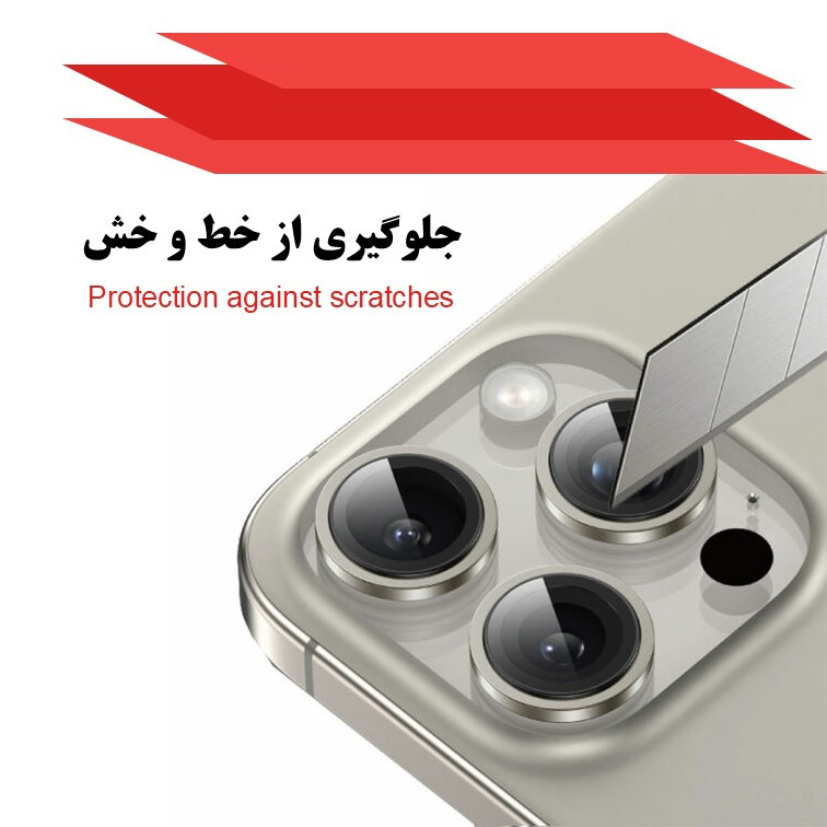 محافظ لنز دوربین تیسیکالا مدل رینگی مناسب برای گوشی موبایل شیائومی POCO X7