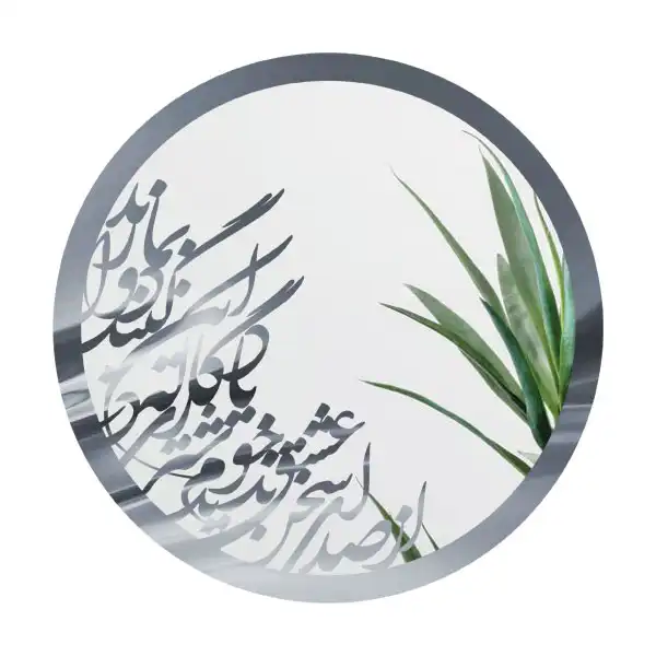 آینه مدل 3722S20