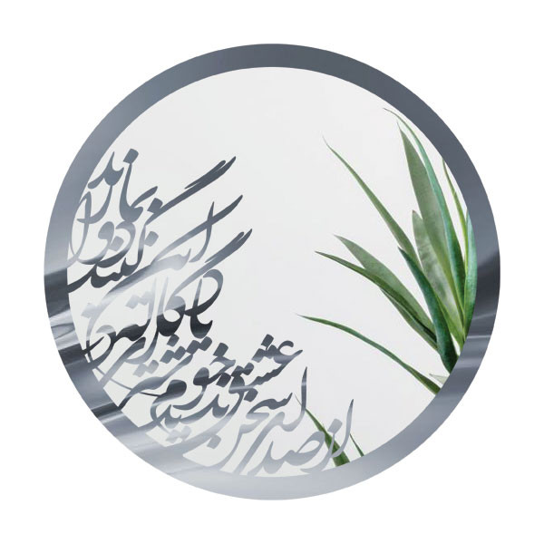 آینه مدل 3722S20