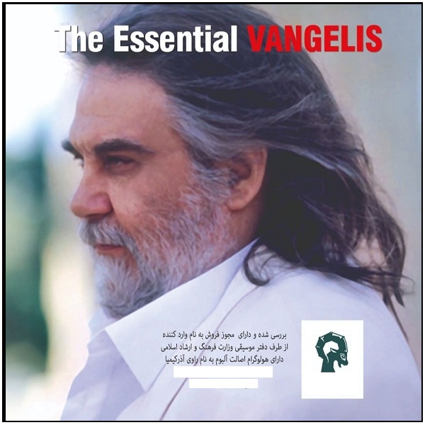 آلبوم موسیقی the essential اثر ونجلیس