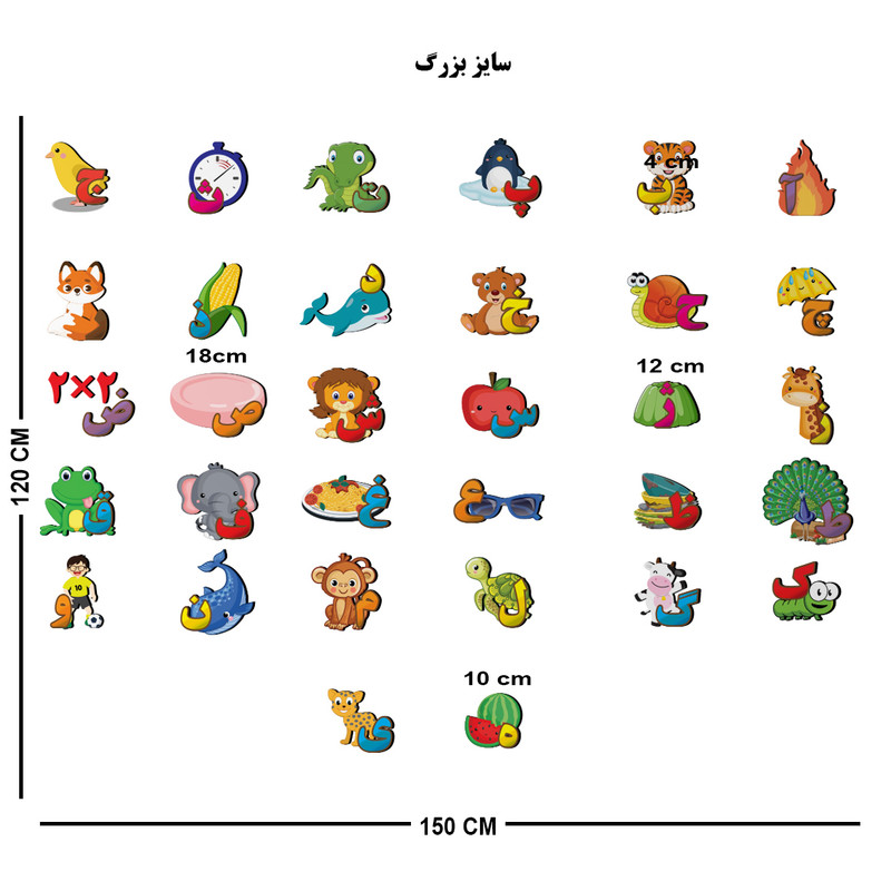 استیکر چوبی کودک باروچین مدل الفبای فارسی کد 1314 مجموعه 32 عددی