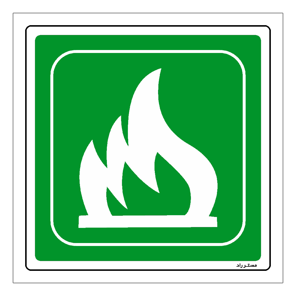 برچسب ایمنی مستر راد طرح خروجی آتش سوزی مدل HSE-OSHA-071
