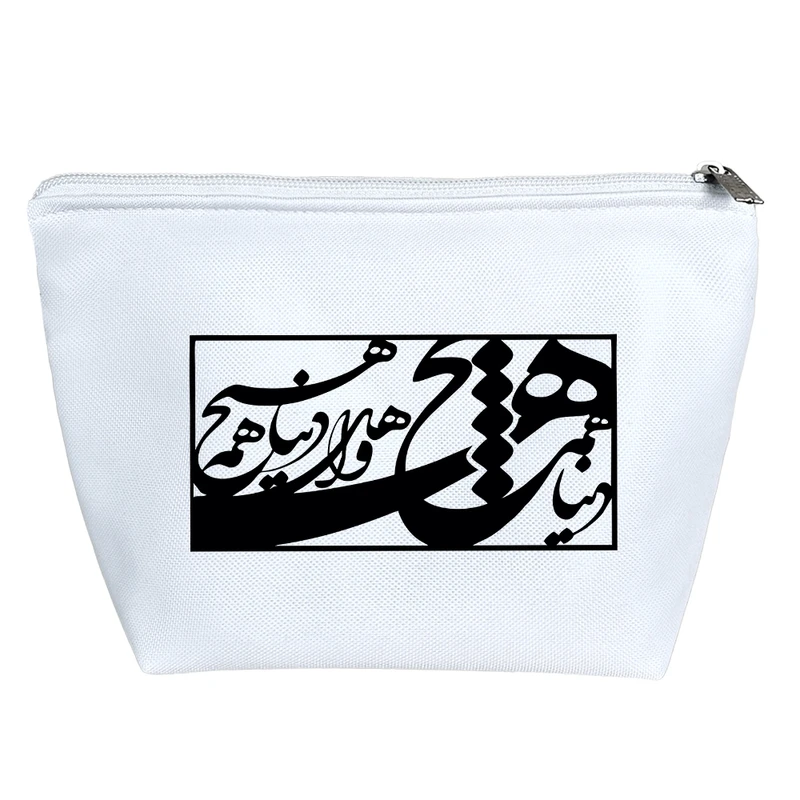 کیف لوازم آرایش دخترانه خندالو مدل دنیا همه هیچ و اهل دنیا همه هیچ کد 3024