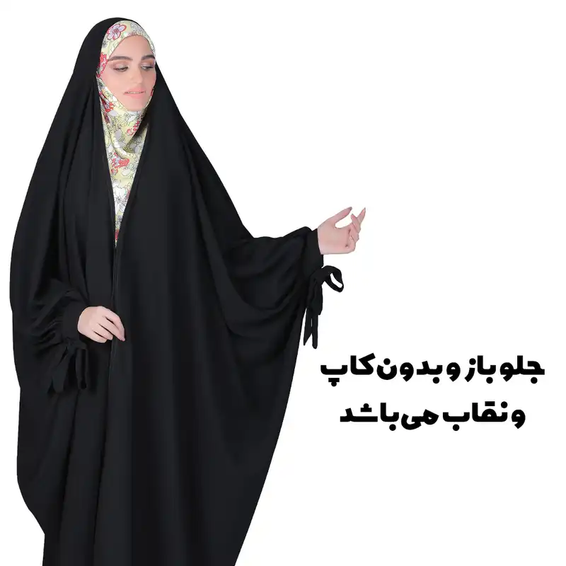 چادر جده مدل سنبادی کرپ چین